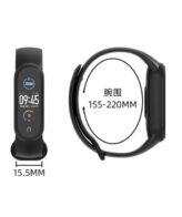 Correa Compatible Con Xiaomi Mi Band 6 / 5 / 4 / 3 / 15,5mm - Imagen 2
